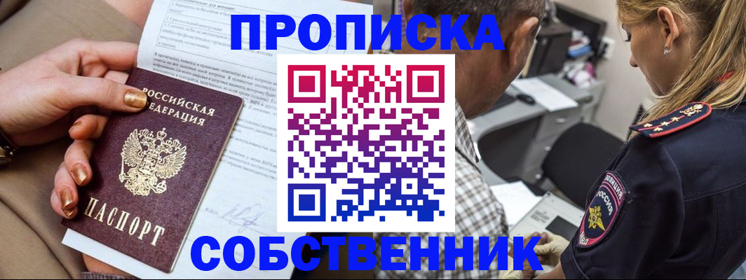 миграционный учет в Вятских Полянах