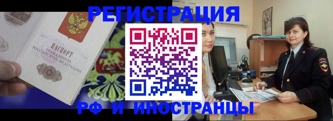 прописка для кредита в Вятских Полянах