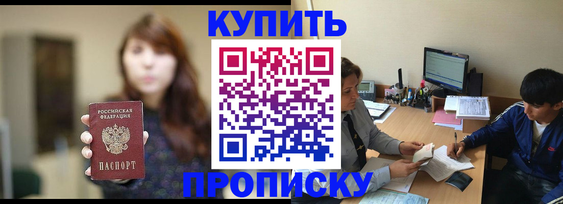 временная регистрация госуслуги в Вятских Полянах